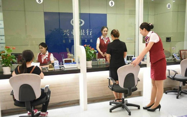 2015年度重庆银行业服务巡展 兴业银行重庆分行