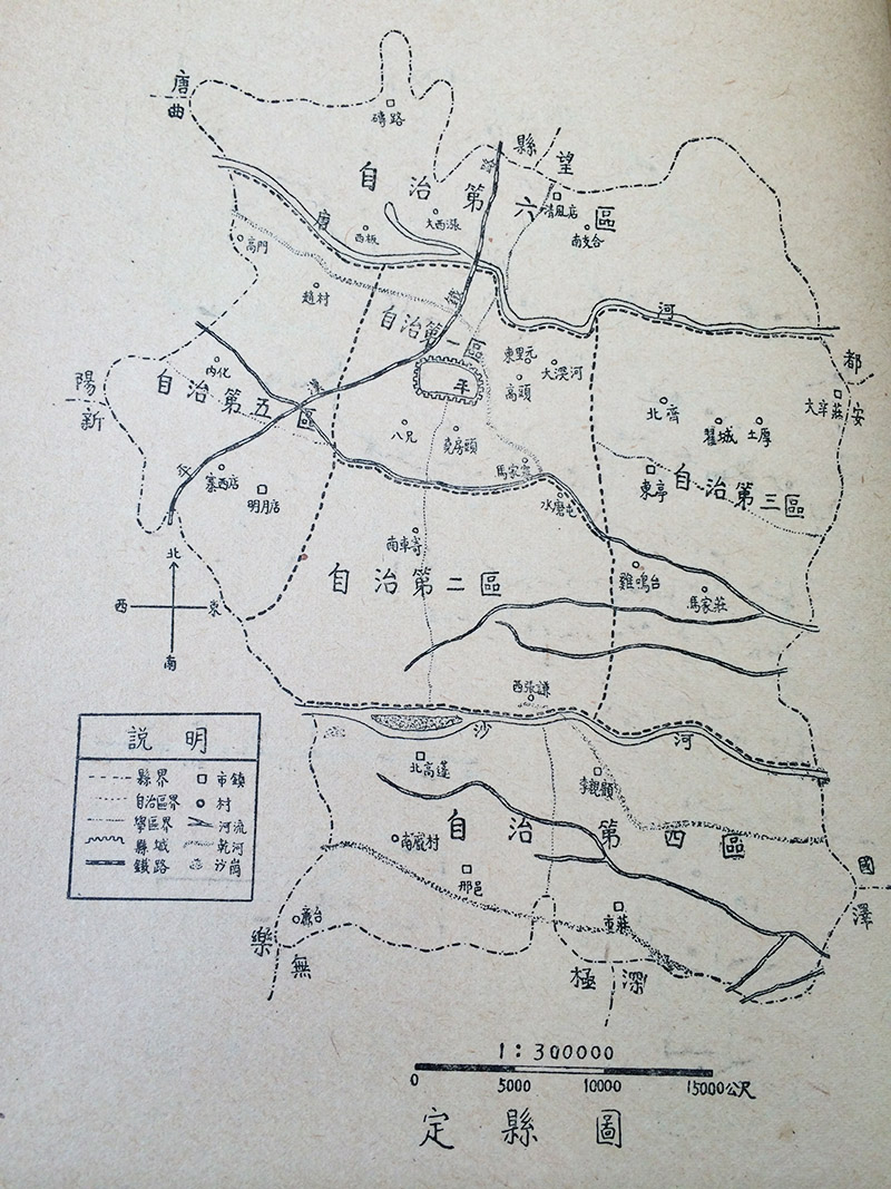 定县地图