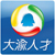 校园招聘