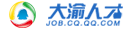 大渝人才