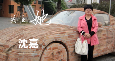 沈嘉:四川外语学院附属外国语学校