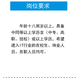 重庆北大青鸟南坪总校|JAVA培训|.NET培训|安