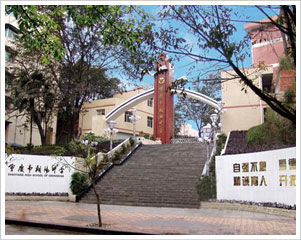 2012初中名校宝典-重庆市朝阳中学 重庆·大渝网