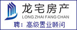 重庆龙宅房地产营销有限公司_重庆招聘网