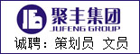聚丰集团_重庆找工作