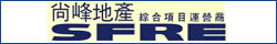 重庆尚峰企业营销策划有限公司
