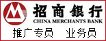 招商银行信用卡中心_重庆人事人才网
