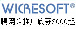 上海微创软件股份有限公司_重庆人才招聘