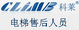 四川科莱电梯有限责任公司 _重庆人才网