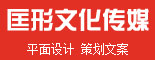 重庆匡形文化传媒有限责任公司_重庆招聘网