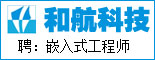 重庆和航科技股份有限公司