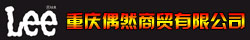 重庆偶然商贸有限公司_重庆招聘网