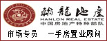 重庆市翰龙房地产营销策划有限公司 _重庆人才网