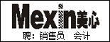 重庆美心实特建材有限公司  