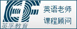 重庆英孚语言培训中心_重庆招聘网