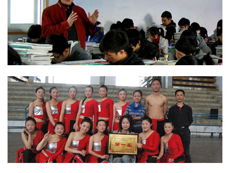 重庆市黔江中学