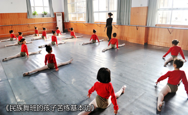 重庆歌舞团艺术学校