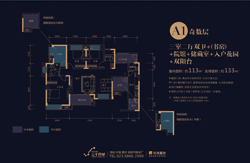 华润谢家湾小学,轻轨2号线,时尚商业街区都近在咫尺,历练时光的精工