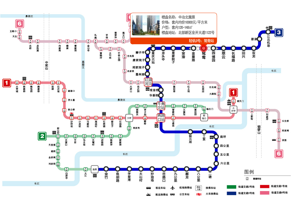 9月29日,位于中冶61北麓原的轻轨3号线鸳鸯站通车.