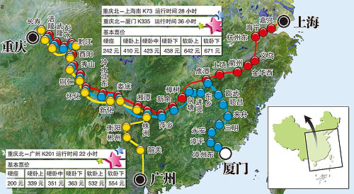 分别是:重庆-成都的t898次列车,重庆-南通k570次,重庆-怀化2641次