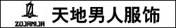 天地男人_重庆招聘网