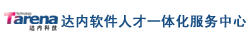 世界500强招聘应届生JAVA C++ 嵌入式 PHP_重庆人才网