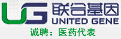 联合基因_重庆找工作