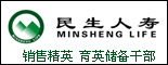 民生人寿重庆分公司（筹备）营业2区_重庆人才招聘