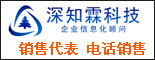 重庆深知霖科技有限公司 _重庆人才网