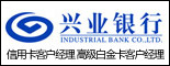 兴业银行重庆分行_重庆招聘网