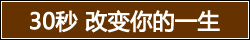 世界500强招聘应届生JAVA C++ 嵌入式 PHP_重庆人才网