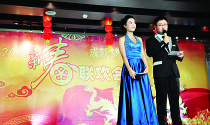 中信建投期货经纪有限公司