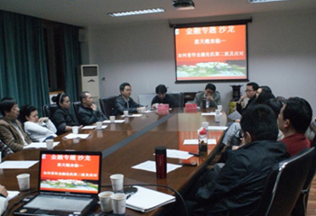 西南财经大学在职研究生