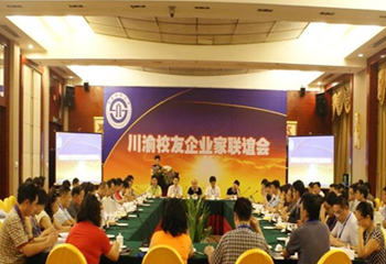 西南财经大学在职研究生