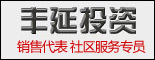 重庆丰延投资有限公司_重庆人才网