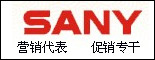 重庆国杰工程机械有限公司_重庆招聘网