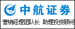 中航证券有限公司重庆珊瑚路证券营业部_重庆找工作
