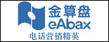 重庆金算盘软件有限公司_重庆人才网