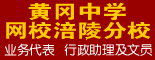 重庆市涪陵区启黄科技有限公司_重庆求职