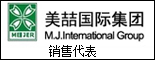 东莞美哲塑胶制品有限公司西南分公司_重庆人才网