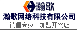 重庆瀚歌网络科技有限公司_重庆招聘网