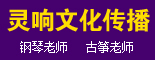重庆灵响文化传播有限公司_重庆人才网