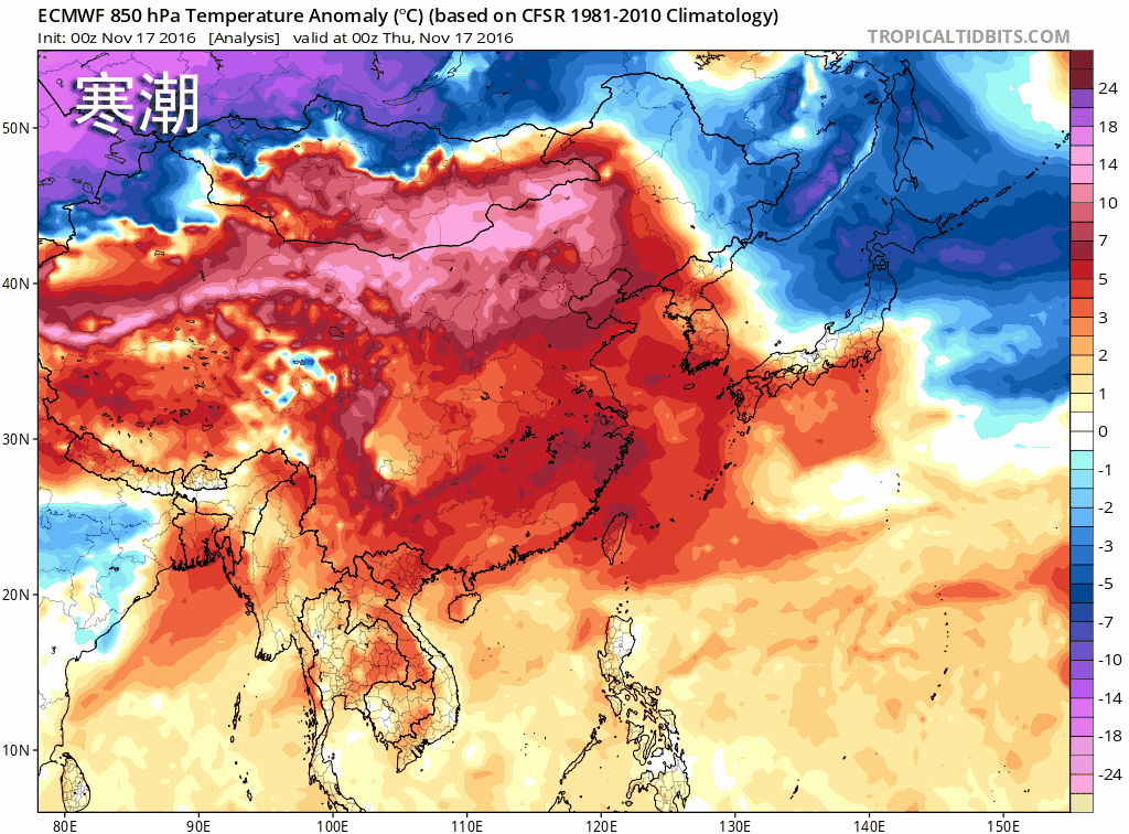 温度陡降最低可至3℃!
