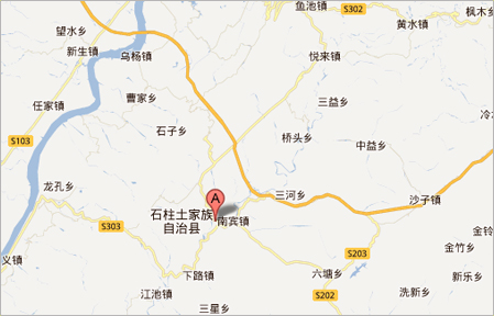 重庆石柱千野草场风筝大会-腾讯·大渝网