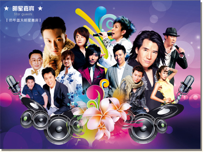 蓝天歌剧院-腾讯·大渝网文娱频道