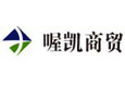����฿���ó���޹�˾