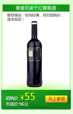 劲爆大让利 团购闹端午_大渝商城_腾讯·大渝