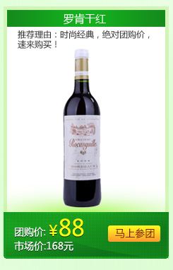 劲爆大让利 团购闹端午_大渝商城_腾讯·大渝