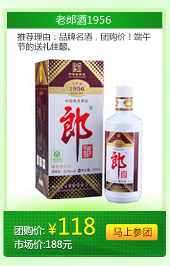 劲爆大让利 团购闹端午_大渝商城_腾讯·大渝