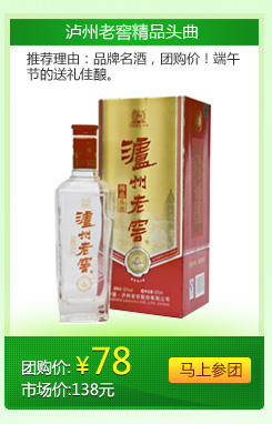 劲爆大让利 团购闹端午_大渝商城_腾讯·大渝